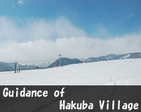 Guidance of Hakuba village